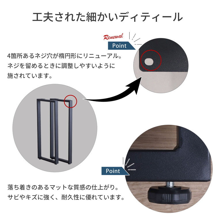 テーブル 脚 DIY 角枠脚 パーツ 2本セット 幅43cm 高さ89.5cm カウンタータイプ カウンターテーブル ブラック マット パーツ脚 取り替え 付け替え スチール脚 交換 カスタム 組立品 TBK-CN(代引不可)