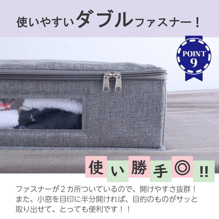 収納ケース ベッド下収納 収納ボックス フタ付き ファスナー付き 幅46 奥行38 高さ13cm すきま収納 インナーボックス 折りたたみ 省スペース クローゼット 押入れ 衣装ケース 2個セット BS-01-2(代引不可)