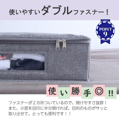 収納ケース ベッド下収納 収納ボックス フタ付き ファスナー付き 幅46 奥行38 高さ13cm すきま収納 インナーボックス 折りたたみ 省スペース クローゼット 押入れ 衣装ケース 2個セット BS-01-2(代引不可)