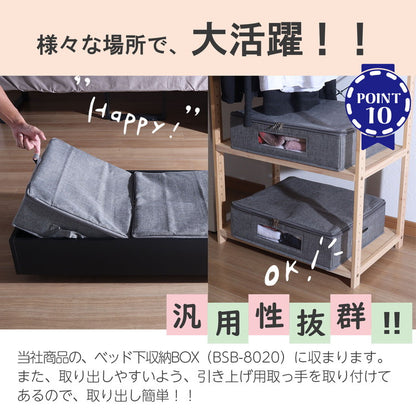 収納ケース ベッド下収納 収納ボックス フタ付き ファスナー付き 幅46 奥行38 高さ13cm すきま収納 インナーボックス 折りたたみ 省スペース クローゼット 押入れ 衣装ケース 2個セット BS-01-2(代引不可)