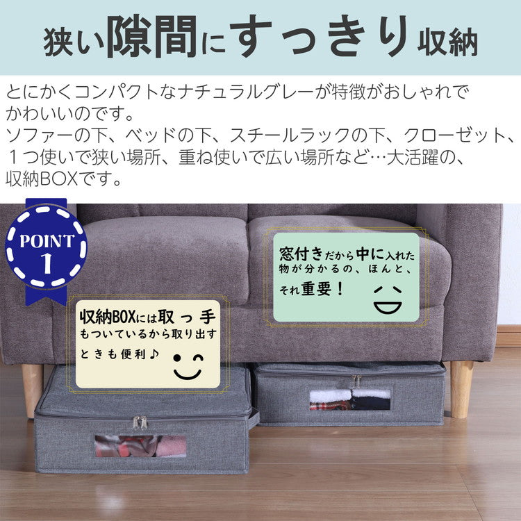 収納ケース ベッド下収納 収納ボックス フタ付き ファスナー付き 幅46 奥行38 高さ13cm すきま収納 インナーボックス 折りたたみ 省スペース クローゼット 押入れ 衣装ケース 2個セット BS-01-2(代引不可)