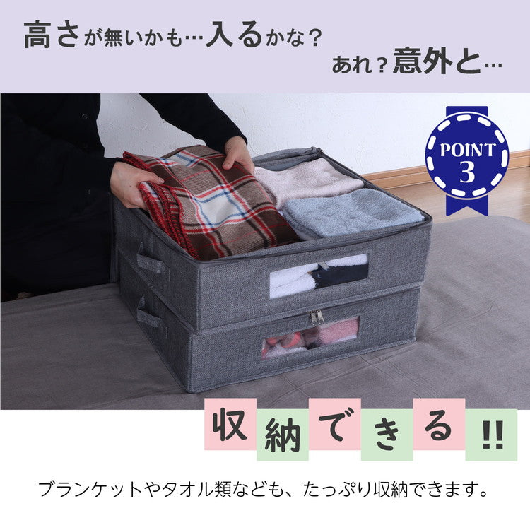 収納ケース ベッド下収納 収納ボックス フタ付き ファスナー付き 幅46 奥行38 高さ13cm すきま収納 インナーボックス 折りたたみ 省スペース クローゼット 押入れ 衣装ケース 2個セット BS-01-2(代引不可)