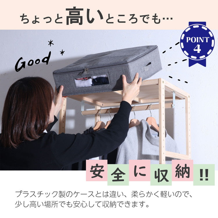 収納ケース ベッド下収納 収納ボックス フタ付き ファスナー付き 幅46 奥行38 高さ13cm すきま収納 インナーボックス 折りたたみ 省スペース クローゼット 押入れ 衣装ケース 2個セット BS-01-2(代引不可)