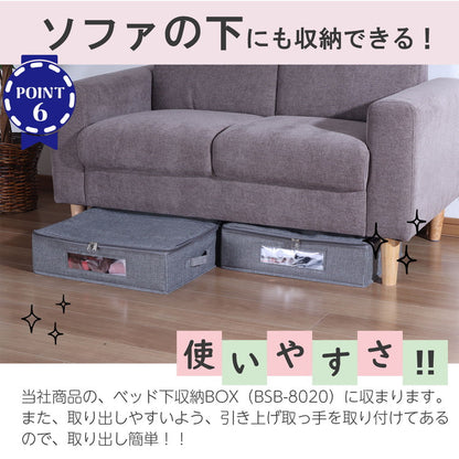 収納ケース ベッド下収納 収納ボックス フタ付き ファスナー付き 幅46 奥行38 高さ13cm すきま収納 インナーボックス 折りたたみ 省スペース クローゼット 押入れ 衣装ケース 2個セット BS-01-2(代引不可)