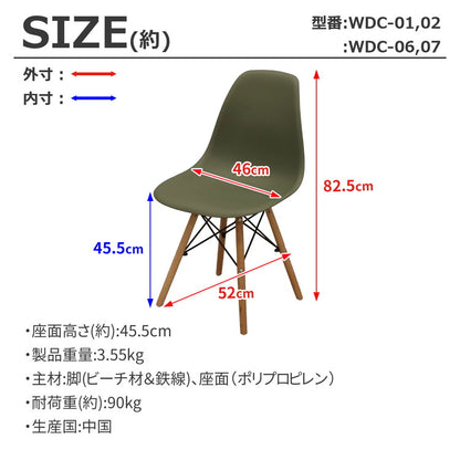 シェルチェア イームズチェア ダイニングチェア 椅子 イス おしゃれ リプロダクト 北欧 キッチン 台所 食卓 木製 チェア チェアー シェルチェアー リビングチェアー いす(代引不可)