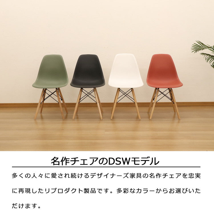 シェルチェア イームズチェア ダイニングチェア 椅子 イス おしゃれ リプロダクト 北欧 キッチン 台所 食卓 木製 チェア チェアー シェルチェアー リビングチェアー いす(代引不可)