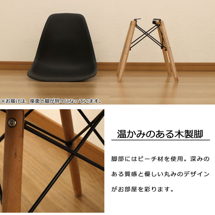 シェルチェア イームズチェア ダイニングチェア 椅子 イス おしゃれ リプロダクト 北欧 キッチン 台所 食卓 木製 チェア チェアー シェルチェアー リビングチェアー いす(代引不可)