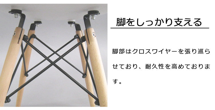 シェルチェア イームズチェア ダイニングチェア 椅子 イス おしゃれ リプロダクト 北欧 キッチン 台所 食卓 木製 チェア チェアー シェルチェアー リビングチェアー いす(代引不可)