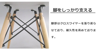 シェルチェア イームズチェア ダイニングチェア 椅子 イス おしゃれ リプロダクト 北欧 キッチン 台所 食卓 木製 チェア チェアー シェルチェアー リビングチェアー いす(代引不可)