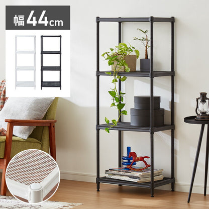 メッシュラック 4段 幅44cm オープンラック リビング 収納 シンプル ラック アジャスター付き リビング収納 ラック収納 物が落ちにくい メッシュ(代引不可)