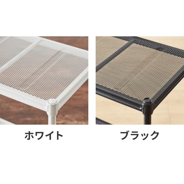 メッシュラック 4段 幅44cm オープンラック リビング 収納 シンプル ラック アジャスター付き リビング収納 ラック収納 物が落ちにくい メッシュ(代引不可)