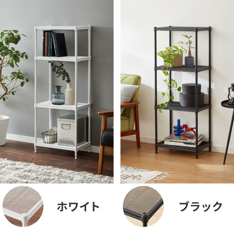 メッシュラック 4段 幅44cm オープンラック リビング 収納 シンプル ラック アジャスター付き リビング収納 ラック収納 物が落ちにくい メッシュ(代引不可)