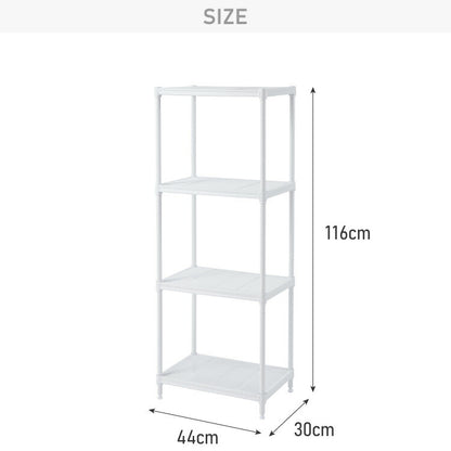 メッシュラック 4段 幅44cm オープンラック リビング 収納 シンプル ラック アジャスター付き リビング収納 ラック収納 物が落ちにくい メッシュ(代引不可)
