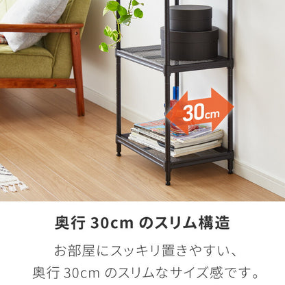 メッシュラック 4段 幅44cm オープンラック リビング 収納 シンプル ラック アジャスター付き リビング収納 ラック収納 物が落ちにくい メッシュ(代引不可)
