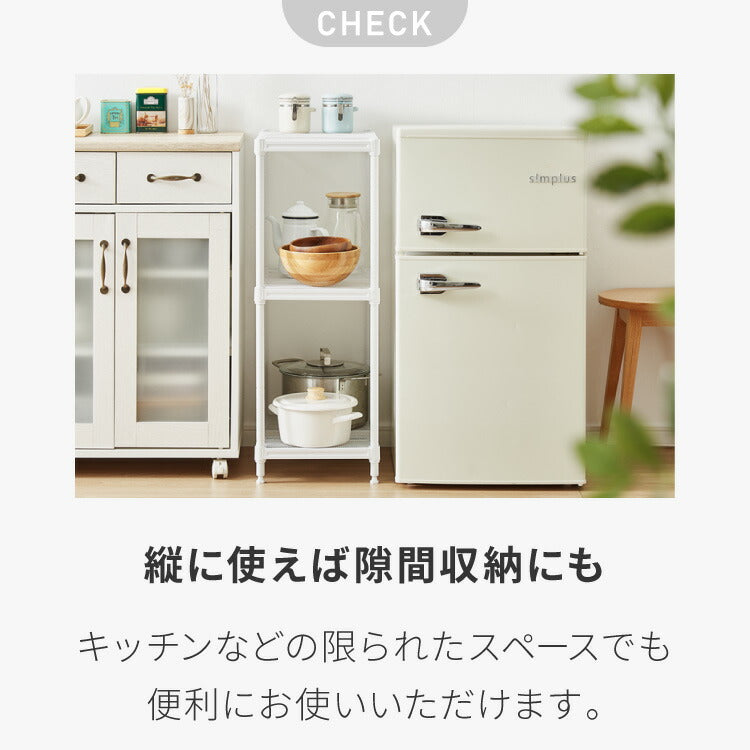 メッシュラック 4段 幅44cm オープンラック リビング 収納 シンプル ラック アジャスター付き リビング収納 ラック収納 物が落ちにくい メッシュ(代引不可)