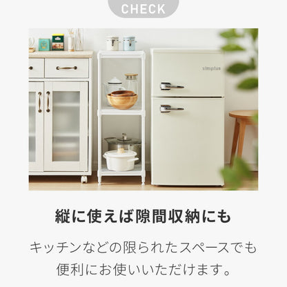 メッシュラック 4段 幅44cm オープンラック リビング 収納 シンプル ラック アジャスター付き リビング収納 ラック収納 物が落ちにくい メッシュ(代引不可)