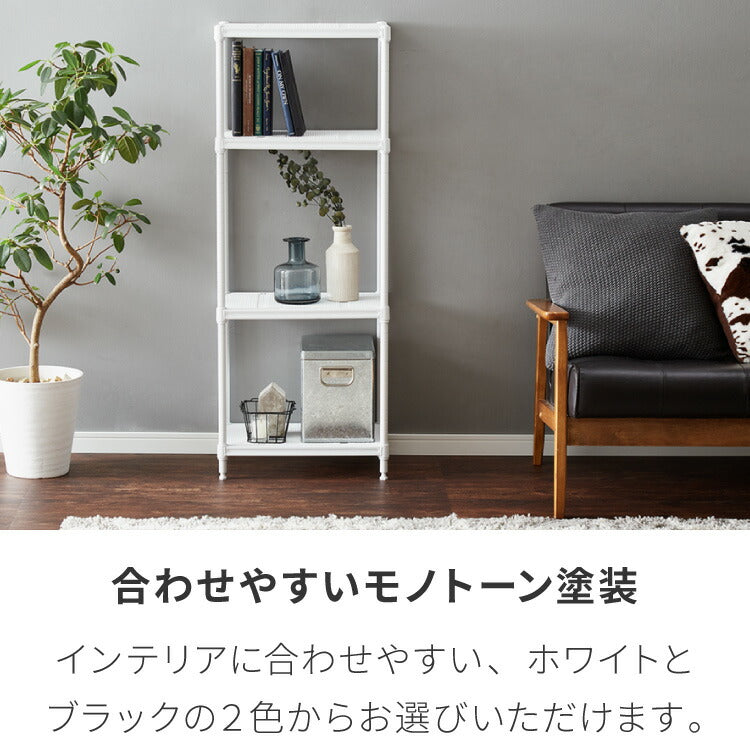 メッシュラック 3段 幅44cm オープンラック リビング 収納 シンプル ラック アジャスター付き リビング収納 ラック収納 物が落ちにくい メッシュ(代引不可)