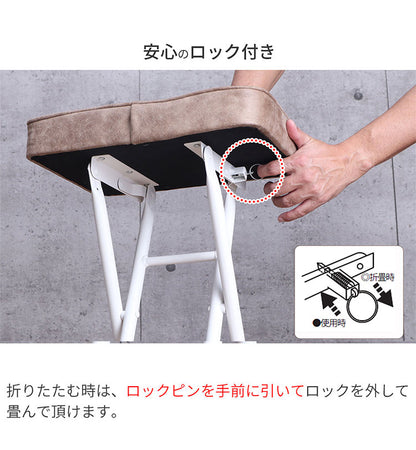 折りたたみスツール ハイタイプ 座厚 座面高さ63.5cm チェア ハイチェア リビング 椅子 いす スツール スチール コンパクト シンプル ブルー ライトブラウン 完成品 YSHS-17 YSHS-18(代引不可)