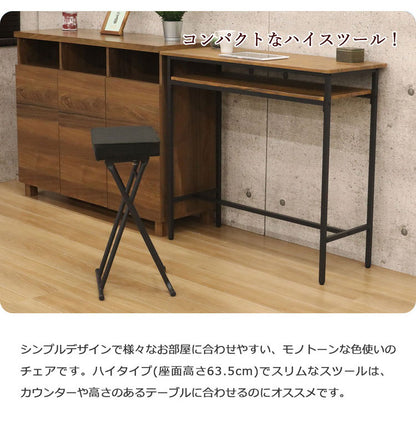 折畳ハイスツール 折りたたみチェア チェア チェアー いす イス 椅子 リビング ダイニングチェアー リビングチェア リビングチェアー 作業用チェア 折り畳みチェア 折りたたみ椅子 テレワーク(代引不可)