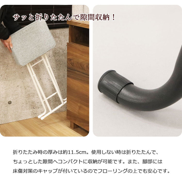 折畳ハイスツール 折りたたみチェア チェア チェアー いす イス 椅子 リビング ダイニングチェアー リビングチェア リビングチェアー 作業用チェア 折り畳みチェア 折りたたみ椅子 テレワーク(代引不可)