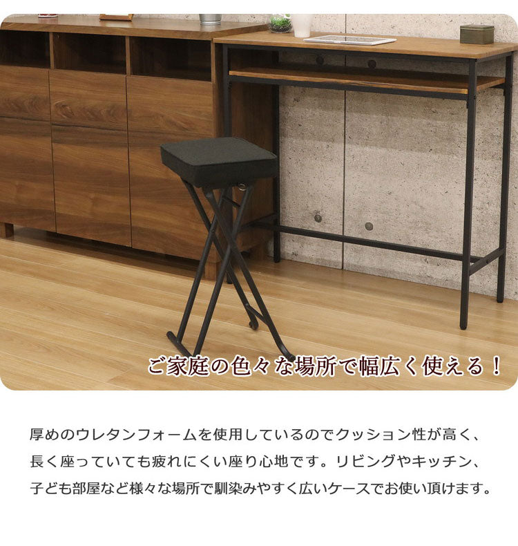 折畳ハイスツール 折りたたみチェア チェア チェアー いす イス 椅子 リビング ダイニングチェアー リビングチェア リビングチェアー 作業用チェア 折り畳みチェア 折りたたみ椅子 テレワーク(代引不可)