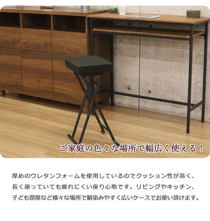 折畳ハイスツール 折りたたみチェア チェア チェアー いす イス 椅子 リビング ダイニングチェアー リビングチェア リビングチェアー 作業用チェア 折り畳みチェア 折りたたみ椅子 テレワーク(代引不可)