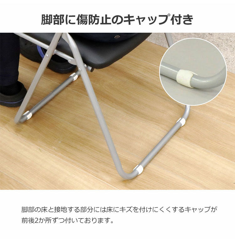 パイプ椅子 折畳パイプ椅子 折りたたみパイプ椅子 折りたたみチェア 会議用チェア 会議椅子 オフィス 学校 ホール 展示会 講演会 研修 テレワーク イベント 業務用 シンプル(代引不可)