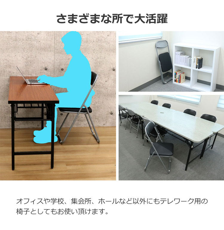 パイプ椅子 折畳パイプ椅子 折りたたみパイプ椅子 折りたたみチェア 会議用チェア 会議椅子 オフィス 学校 ホール 展示会 講演会 研修 テレワーク イベント 業務用 シンプル(代引不可)