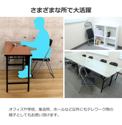 パイプ椅子 折畳パイプ椅子 折りたたみパイプ椅子 折りたたみチェア 会議用チェア 会議椅子 オフィス 学校 ホール 展示会 講演会 研修 テレワーク イベント 業務用 シンプル(代引不可)