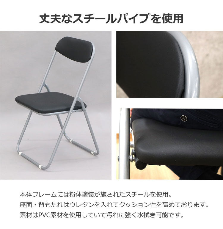 4脚セット セットまとめ買い パイプ椅子 折畳パイプ椅子 折りたたみパイプ椅子 折りたたみチェア 会議用チェア 会議椅子 オフィス 学校 ホール 展示会 講演会 研修 テレワーク(代引不可)