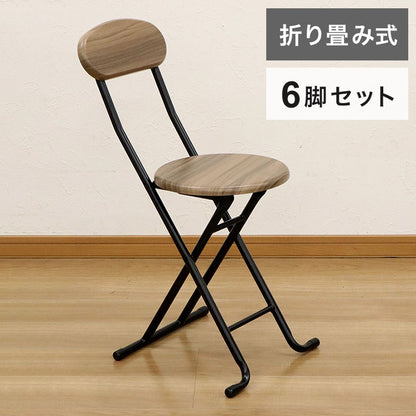 チェア 折りたたみ 6脚セット 木製 コンパクト 収納 持ち運び 作業用 来客用 木製折畳チェア(背あり) 安全 ロックピン 椅子 折り畳み椅子 木目 ナチュラル リビング(代引不可)