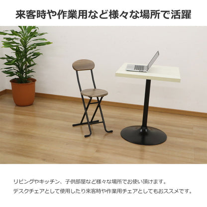 チェア 折りたたみ 6脚セット 木製 コンパクト 収納 持ち運び 作業用 来客用 木製折畳チェア(背あり) 安全 ロックピン 椅子 折り畳み椅子 木目 ナチュラル リビング(代引不可)