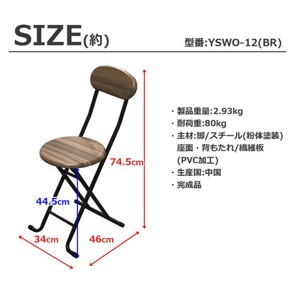 チェア 折りたたみ 6脚セット 木製 コンパクト 収納 持ち運び 作業用 来客用 木製折畳チェア(背あり) 安全 ロックピン 椅子 折り畳み椅子 木目 ナチュラル リビング(代引不可)
