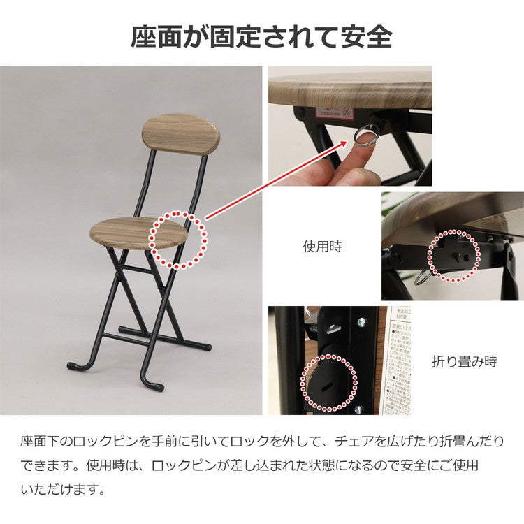 チェア 折りたたみ 木製 コンパクト 収納 持ち運び 作業用 来客用 木製折畳チェア(背あり) 安全 ロックピン 椅子 折り畳み椅子 木目 ナチュラル リビング キッチン(代引不可)
