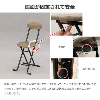 チェア 折りたたみ 木製 コンパクト 収納 持ち運び 作業用 来客用 木製折畳チェア(背あり) 安全 ロックピン 椅子 折り畳み椅子 木目 ナチュラル リビング キッチン(代引不可)