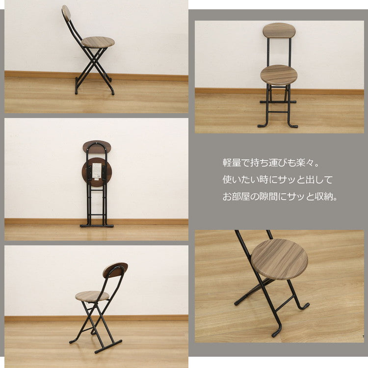 チェア 折りたたみ 木製 コンパクト 収納 持ち運び 作業用 来客用 木製折畳チェア(背あり) 安全 ロックピン 椅子 折り畳み椅子 木目 ナチュラル リビング キッチン(代引不可)