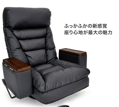 ガス圧式 ボックス付き 回転座椅子 アリオン 回転 チェア 回転座椅子 リクライニング パーソナルチェア 座椅子 ポケットコイル(代引不可)