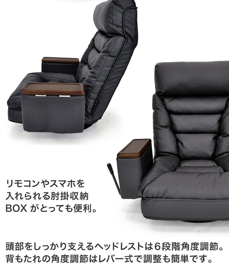 ガス圧式 ボックス付き 回転座椅子 アリオン 回転 チェア 回転座椅子 リクライニング パーソナルチェア 座椅子 ポケットコイル(代引不可)