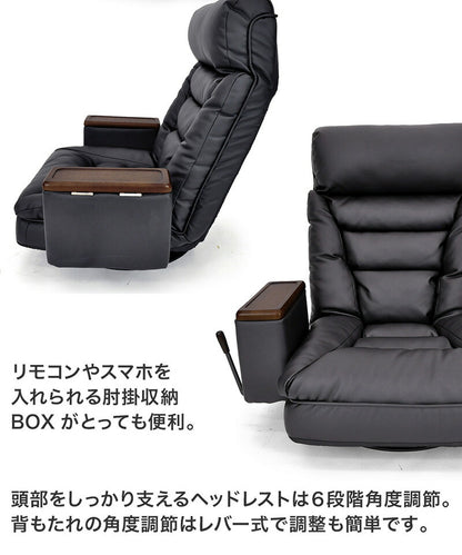 ガス圧式 ボックス付き 回転座椅子 アリオン 回転 チェア 回転座椅子 リクライニング パーソナルチェア 座椅子 ポケットコイル(代引不可)