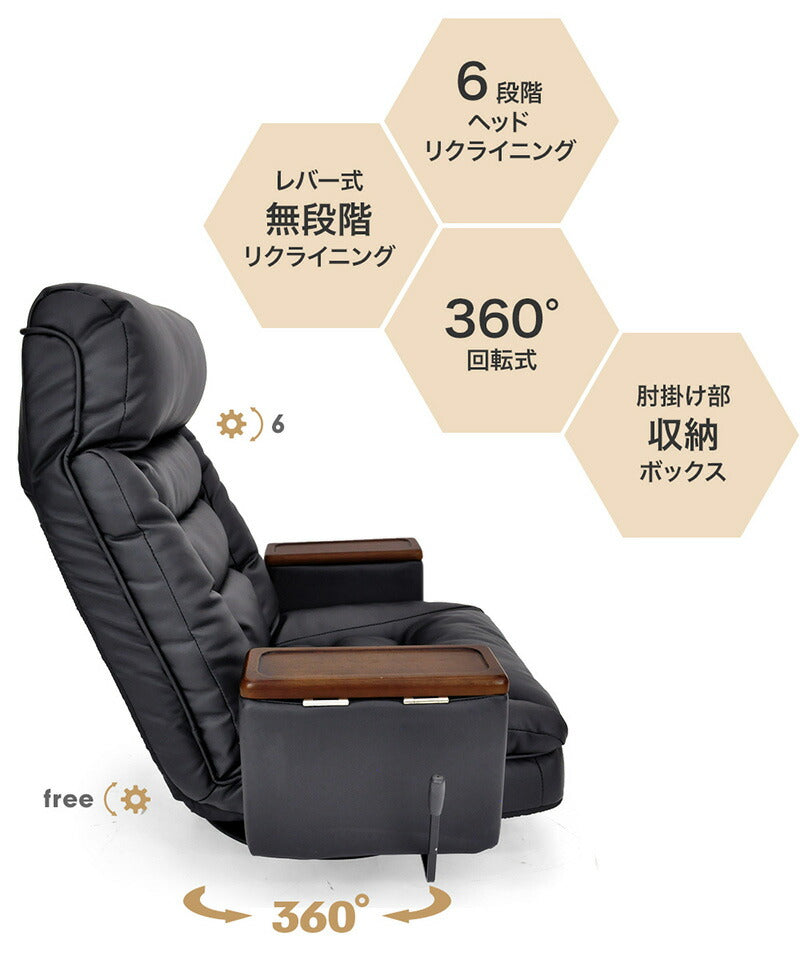 ガス圧式 ボックス付き 回転座椅子 アリオン 回転 チェア 回転座椅子 リクライニング パーソナルチェア 座椅子 ポケットコイル(代引不可)
