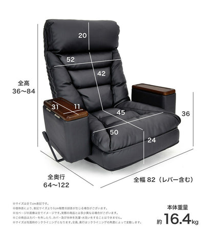 ガス圧式 ボックス付き 回転座椅子 アリオン 回転 チェア 回転座椅子 リクライニング パーソナルチェア 座椅子 ポケットコイル(代引不可)