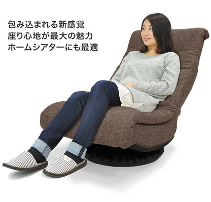 シアターチェア バルド チェア 回転座椅子 パーソナルチェア リクライニング 座椅子 ポケットコイル コイル入り ソファ チェア(代引不可)