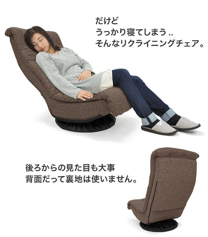 シアターチェア バルド チェア 回転座椅子 パーソナルチェア リクライニング 座椅子 ポケットコイル コイル入り ソファ チェア(代引不可)