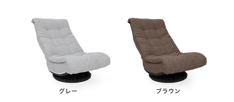 シアターチェア バルド チェア 回転座椅子 パーソナルチェア リクライニング 座椅子 ポケットコイル コイル入り ソファ チェア(代引不可)