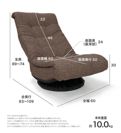 シアターチェア バルド チェア 回転座椅子 パーソナルチェア リクライニング 座椅子 ポケットコイル コイル入り ソファ チェア(代引不可)