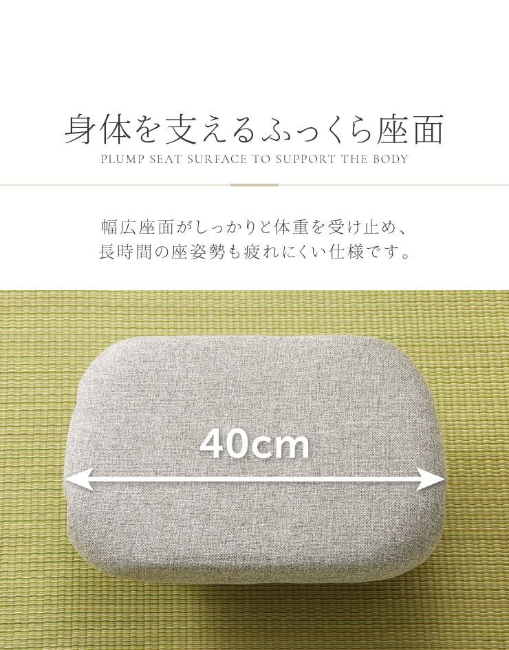 あぐら正座椅子 4脚セット 座椅子 セット 4個セット 正座椅子 あぐら 正座 和室 イス 椅子 チェア 和座椅子 チェア(代引不可)【送料無料