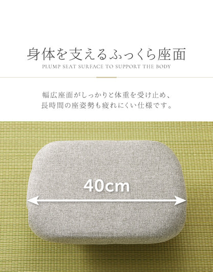 あぐら正座椅子 4脚セット 座椅子 セット 4個セット 正座椅子 あぐら 正座 和室 イス 椅子 チェア 和座椅子 チェア(代引不可)【送料無料