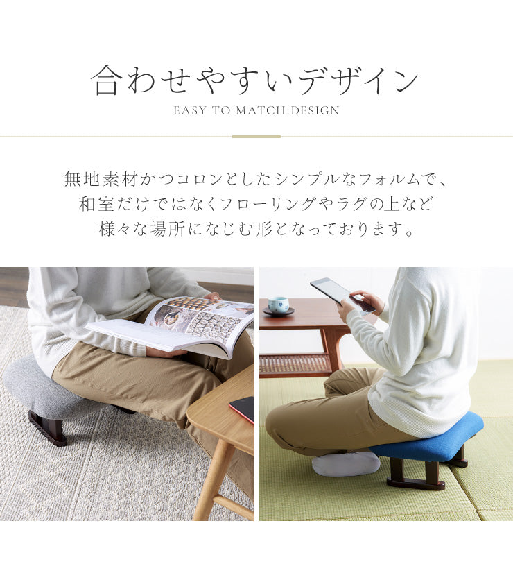 あぐら正座椅子 4脚セット 座椅子 セット 4個セット 正座椅子 あぐら 正座 和室 イス 椅子 チェア 和座椅子 チェア(代引不可)【送料無料