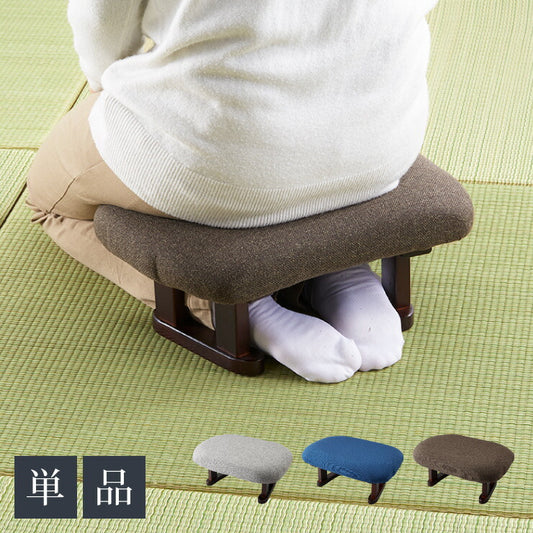 あぐら正座椅子 colore 座椅子 正座椅子 あぐら 正座 和室 イス 椅子 チェア 和座椅子 チェア パーソナルチェア 姿勢(代引不可)