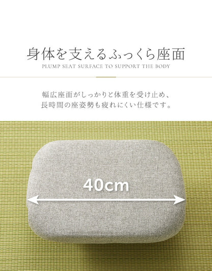 あぐら正座椅子 colore 座椅子 正座椅子 あぐら 正座 和室 イス 椅子 チェア 和座椅子 チェア パーソナルチェア 姿勢(代引不可)